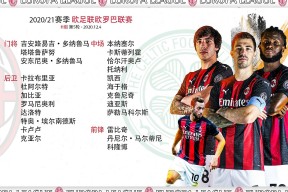 爱游戏登入波士顿凯尔特人赛后官宣签约，志在欧联名次提升，更衣室稳定，训练强度明显提升的简单介绍