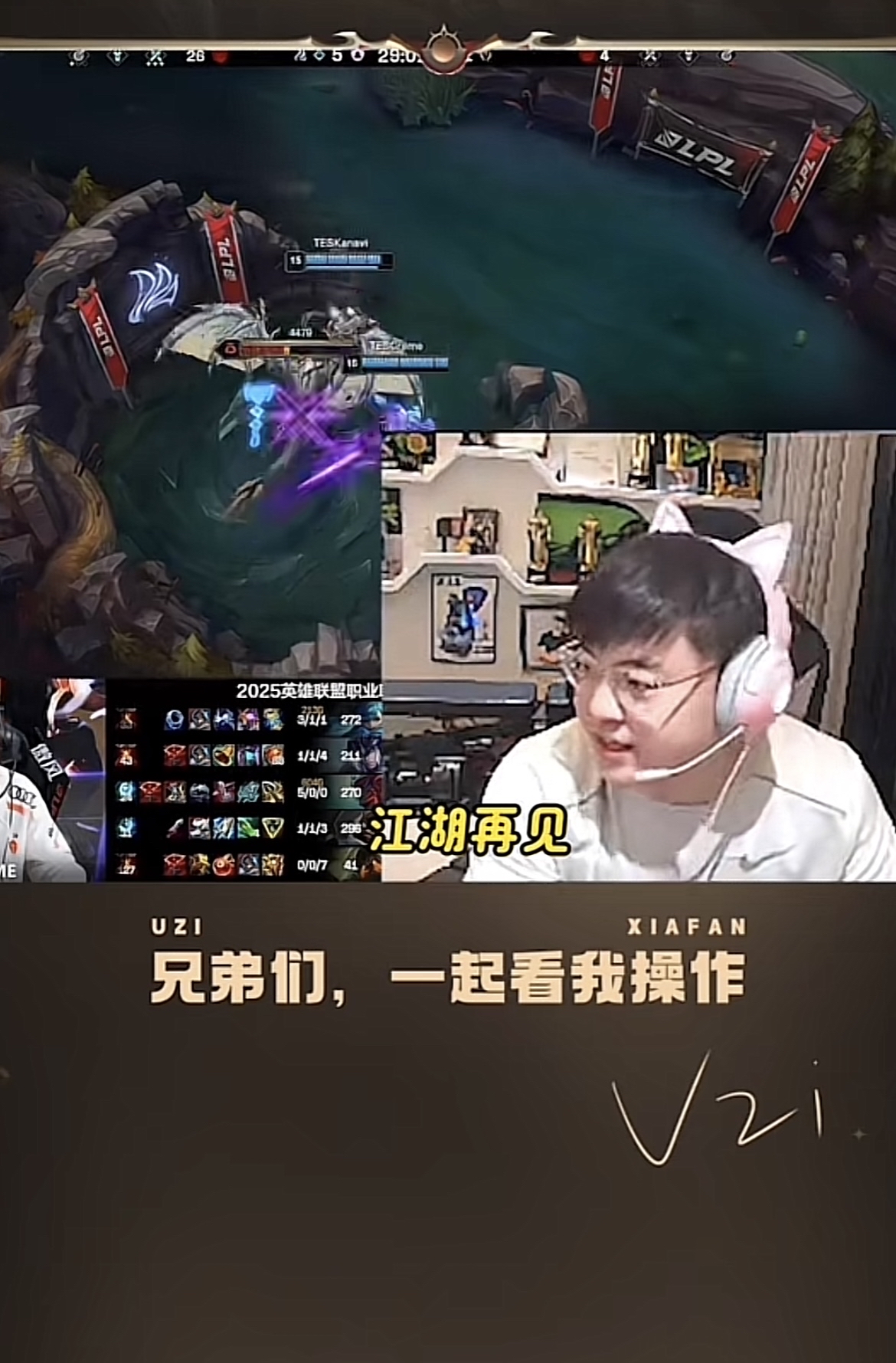 关于Uzi巅峰对决，Scout与60激战篮网分钟，突破纪录胜负难料！的信息